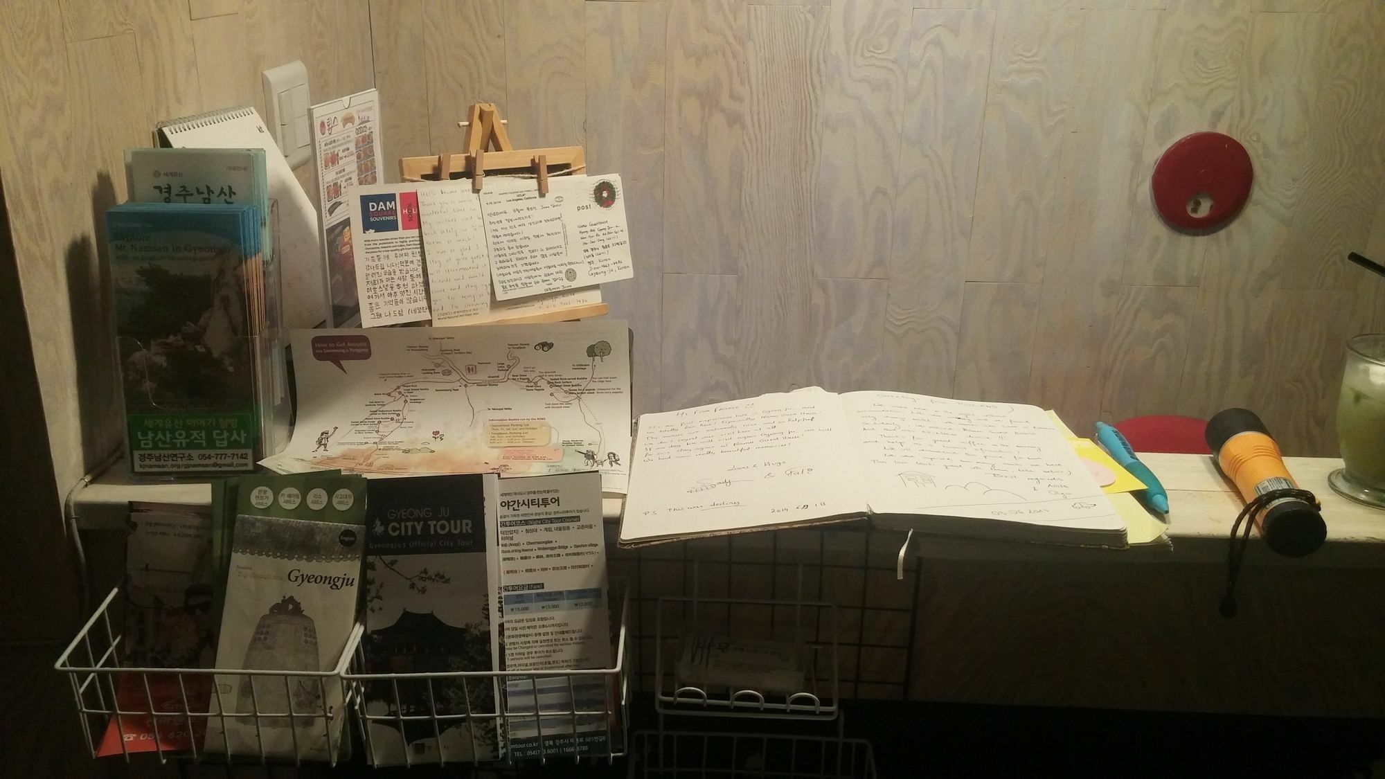 Gyeongju Namu Guesthouse Екстериор снимка
